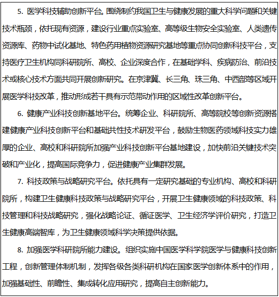 1532067149585721i4OR.png 21.png