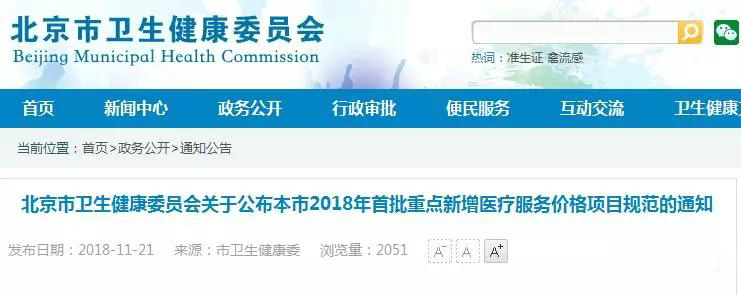 1546996388263443t2wG.jpg 2.jpg