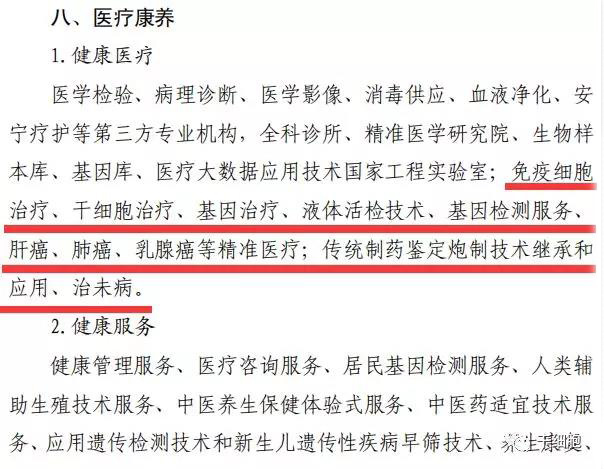 15474256854308755TKd.jpg 微信圖片_20190114082008.jpg