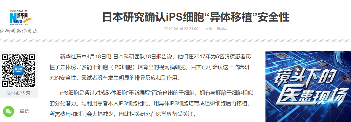 1555641602285498Csnq.png 微信截圖_20190419103943.png