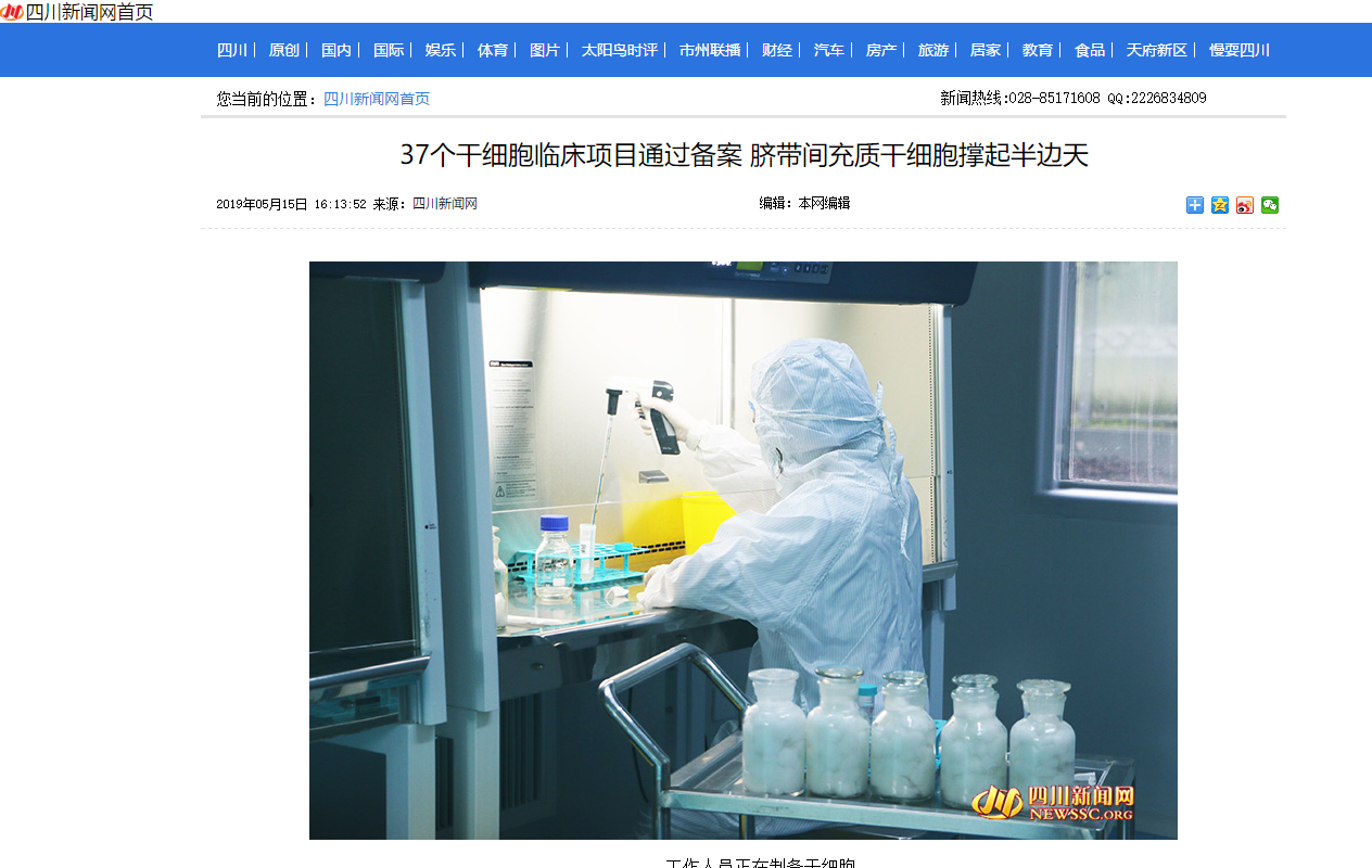 1557973685156702VmLy.png 微信截圖_20190516102751.png